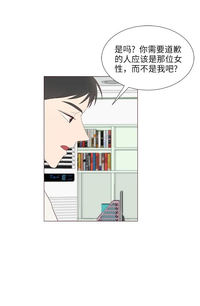 第54话37