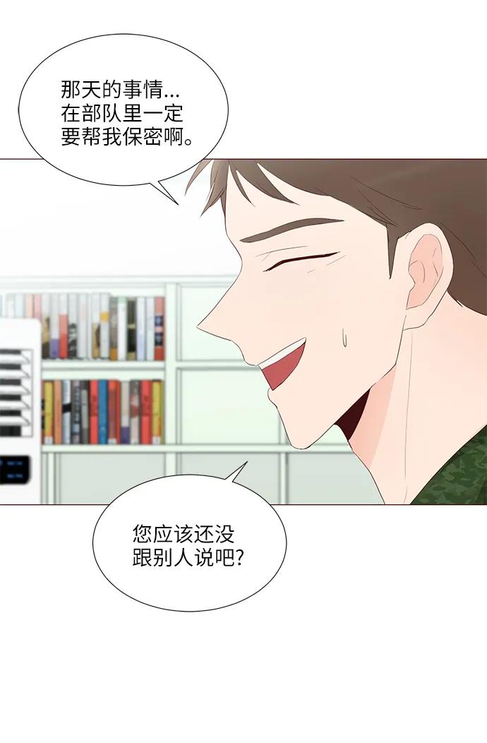第54话41