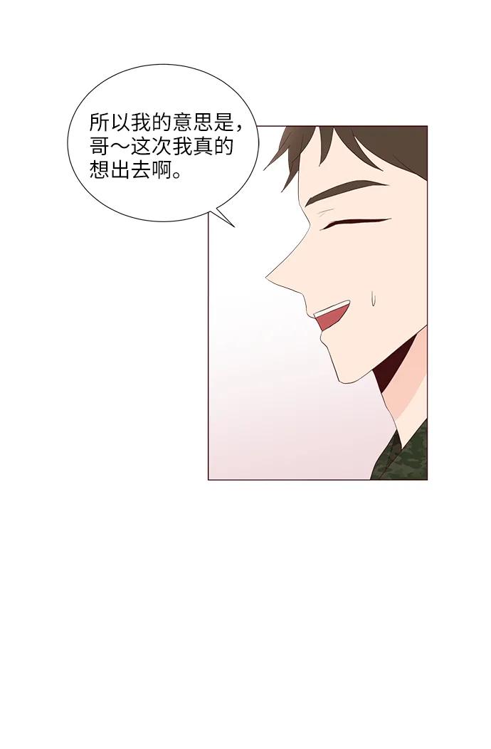 第54话45