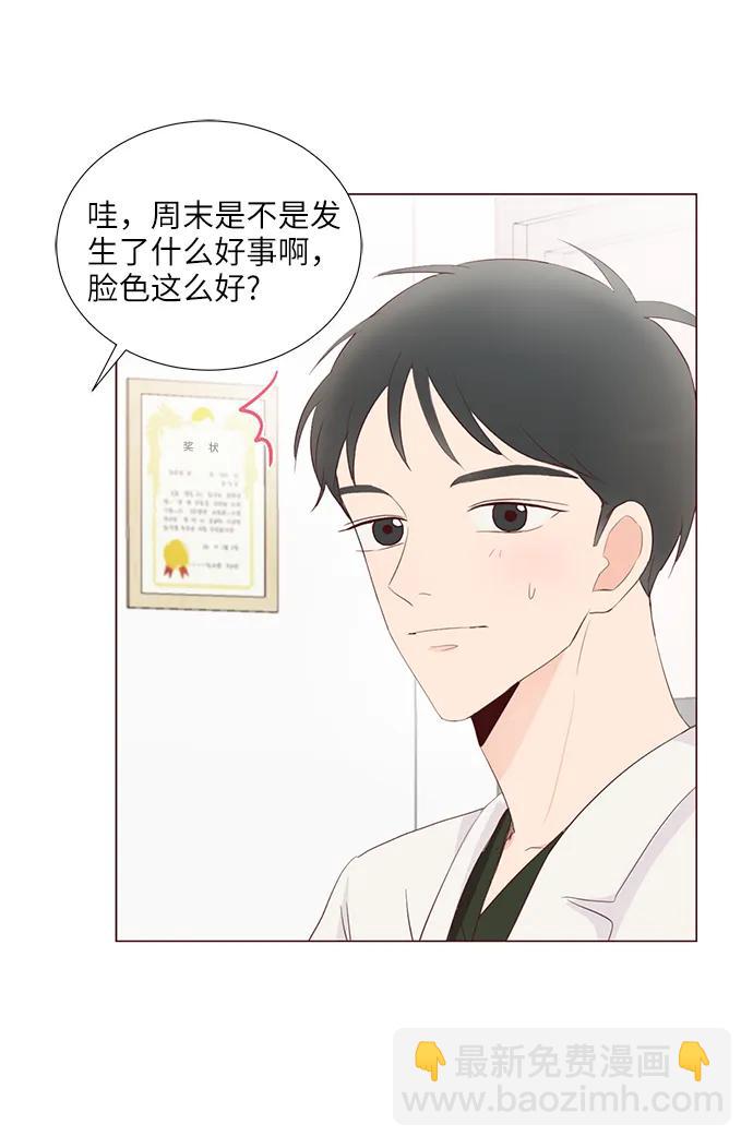第54话5