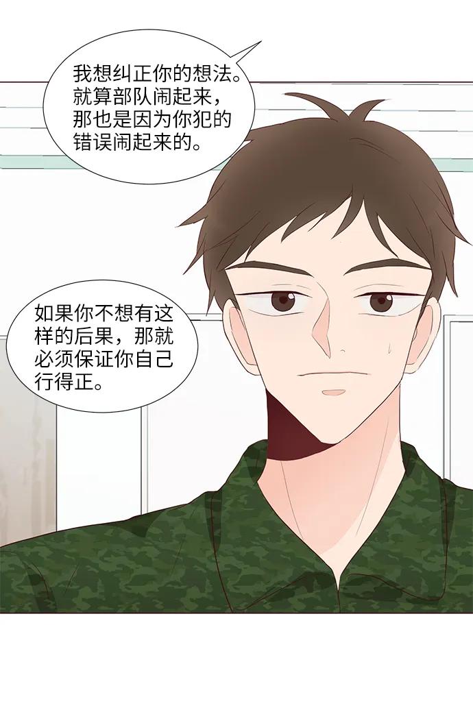 第54话51