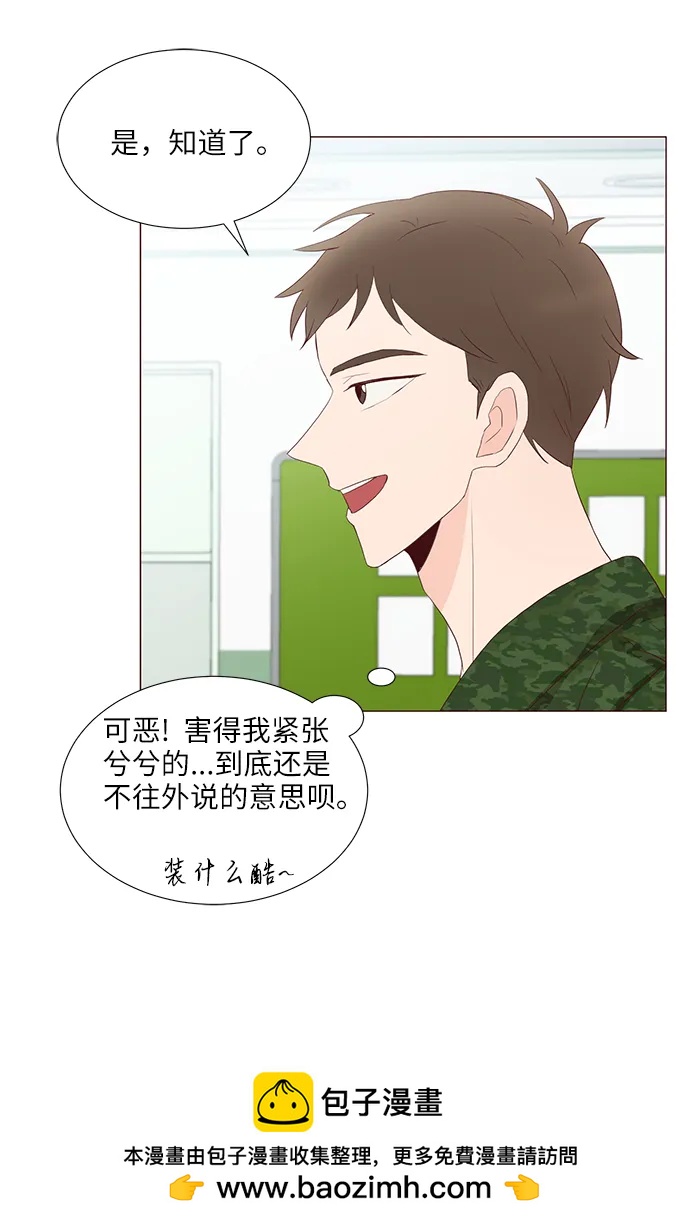 第54话53