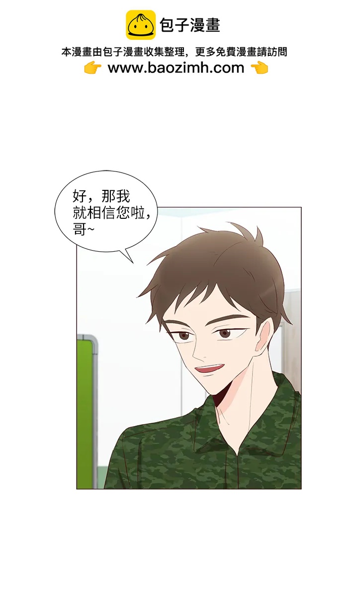 第54话55