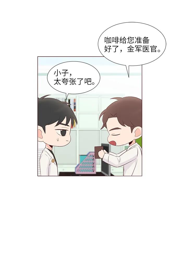 第54话59