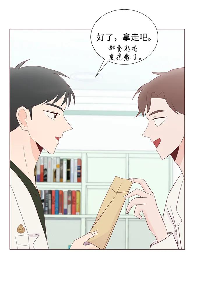 第54话61