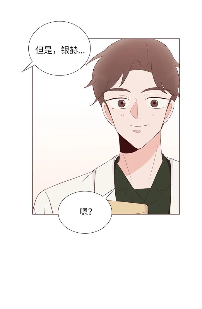 第54话62