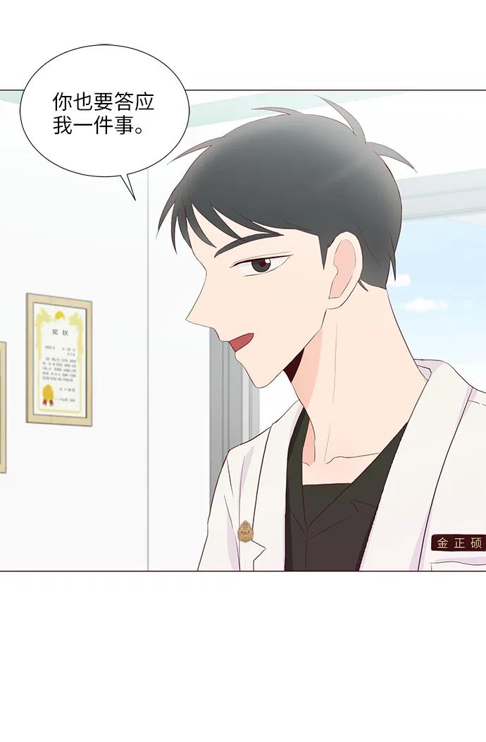 第54话63