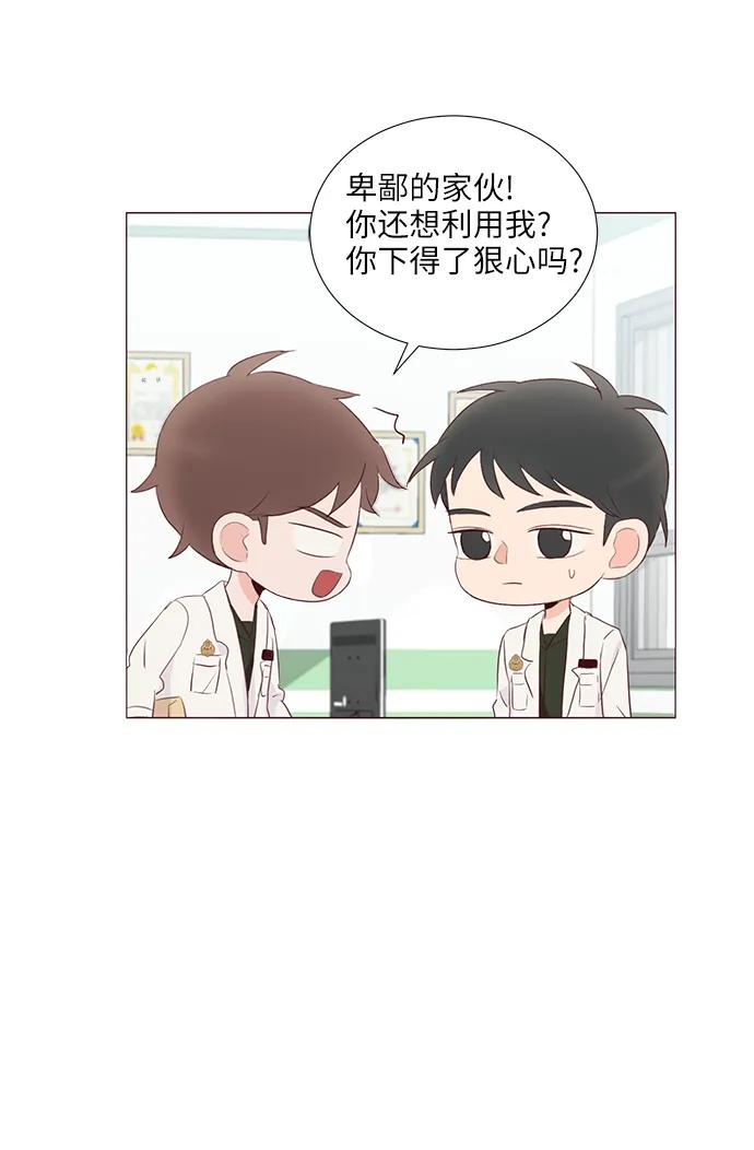 第54话64