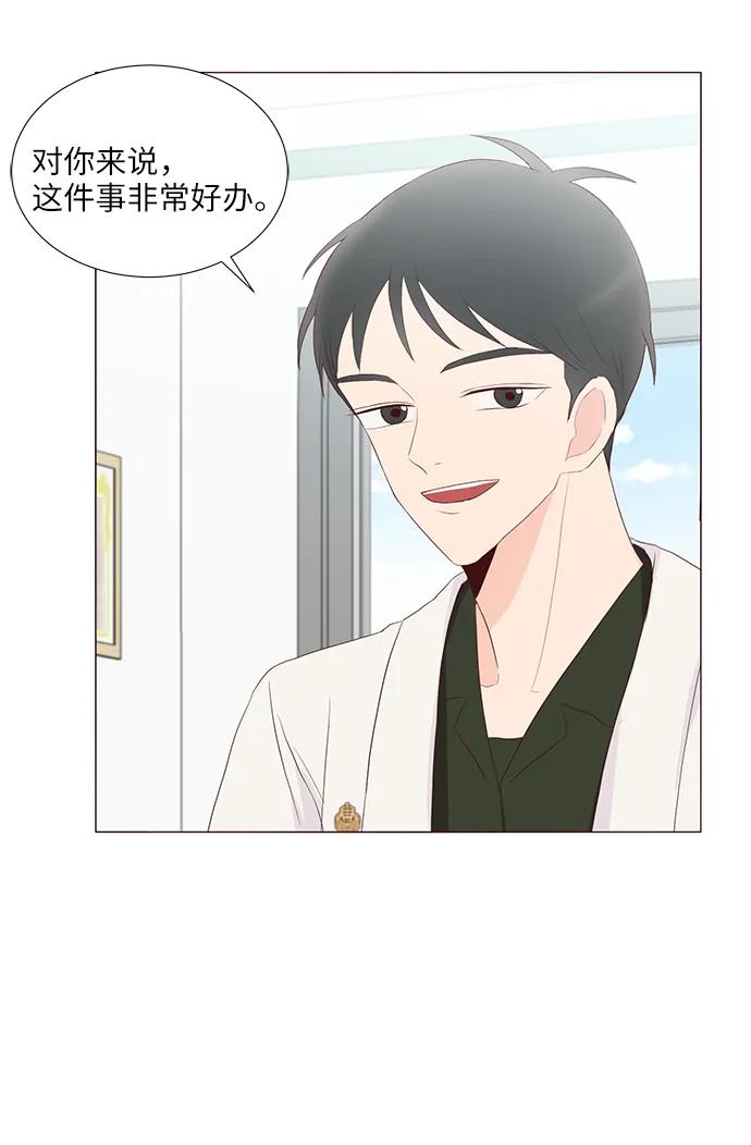 第54话66