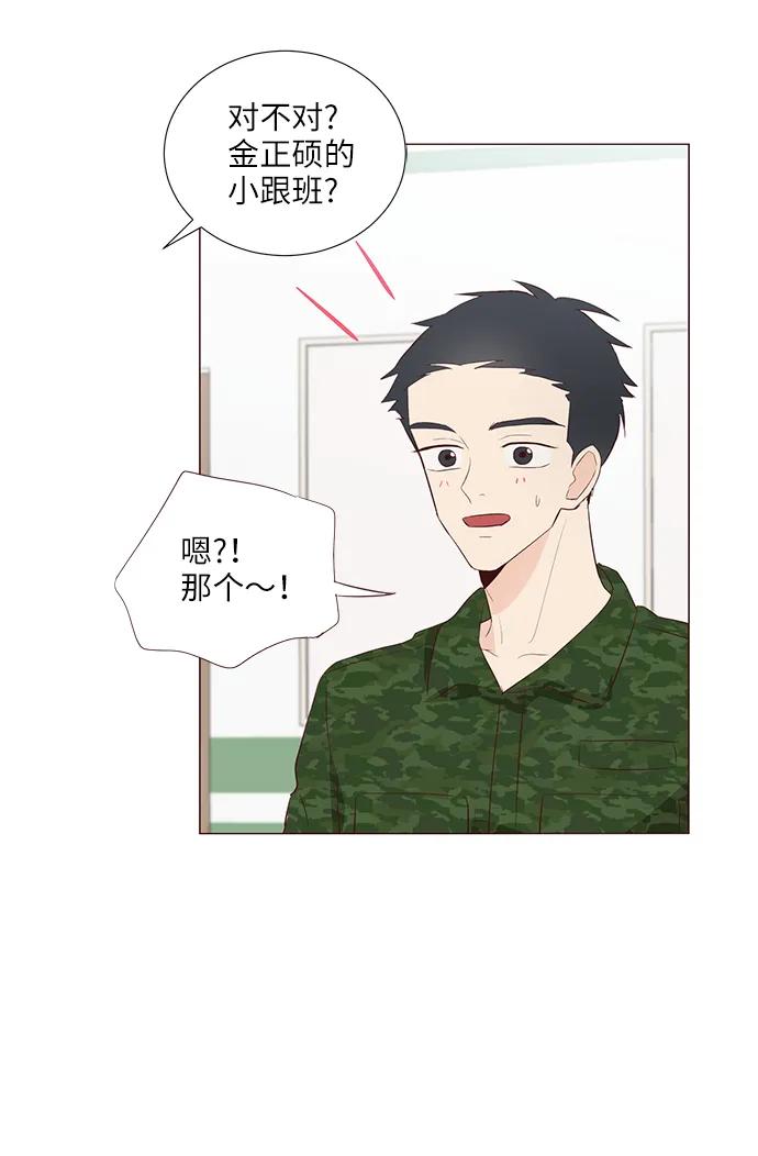 第54话7