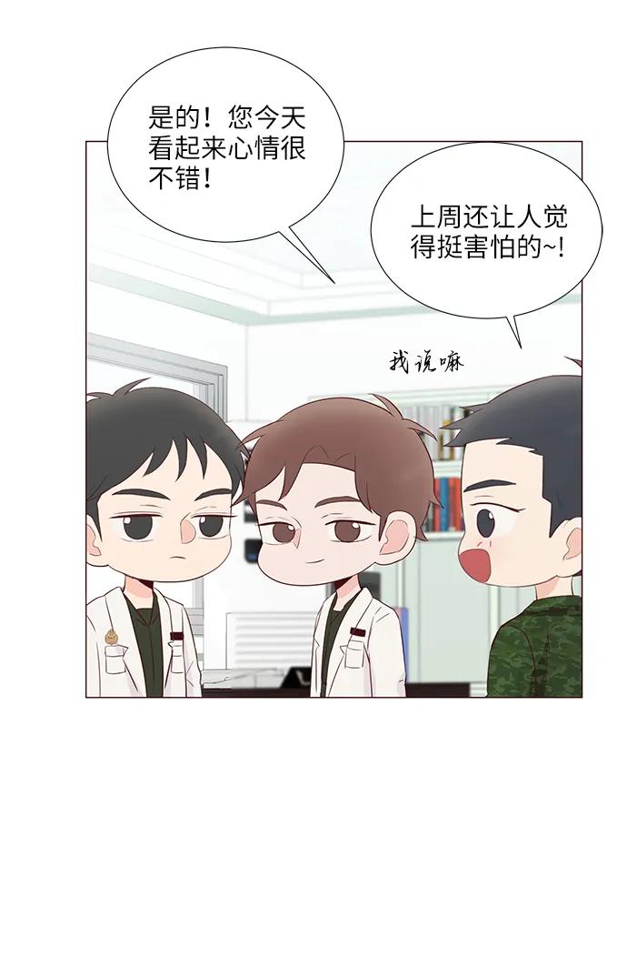 第54话8