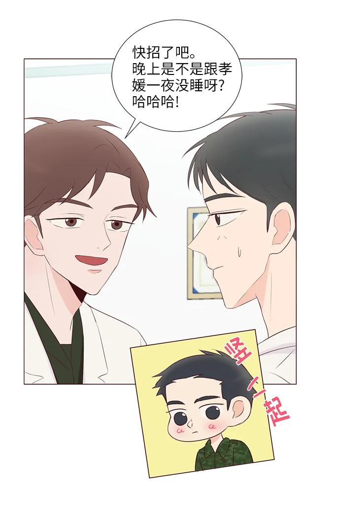 第54话9