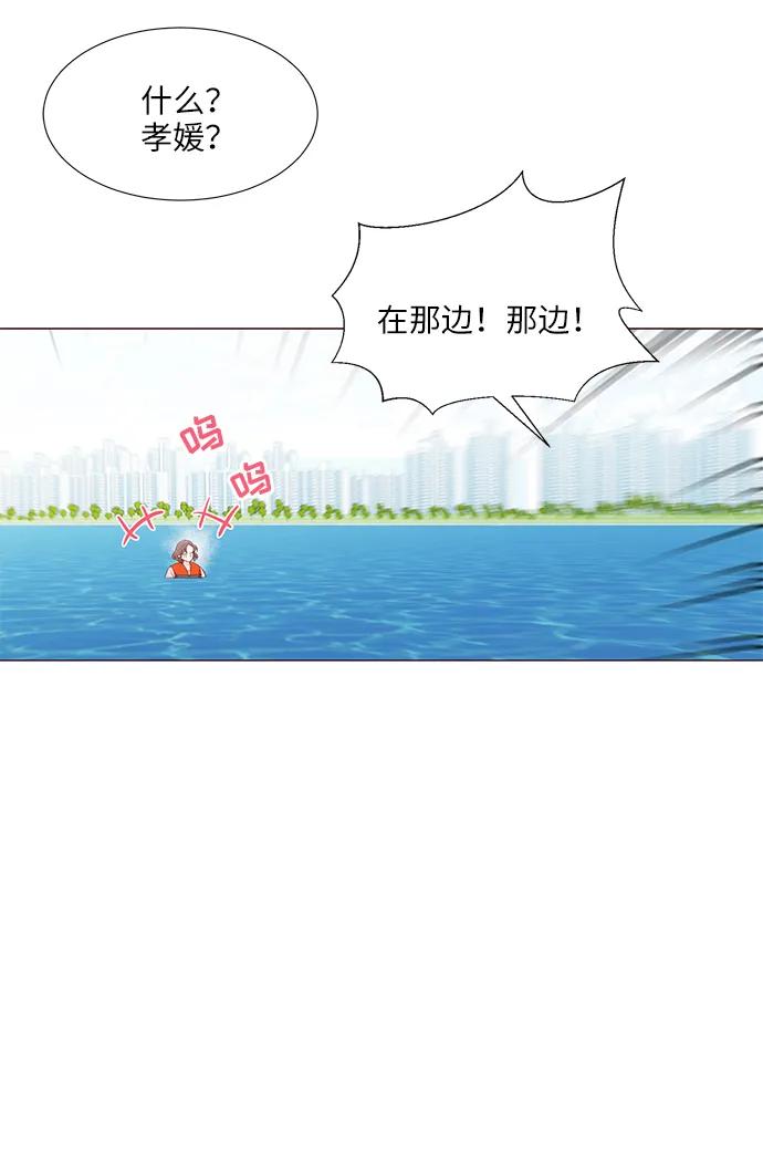 第56话10