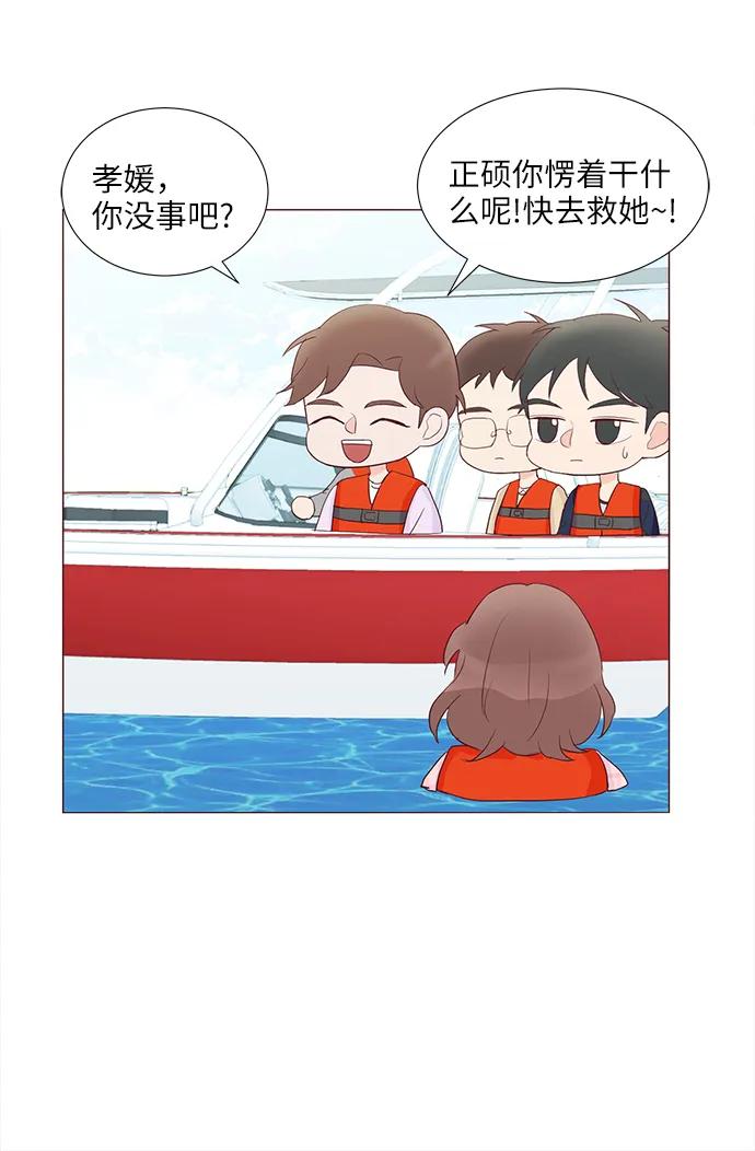 第56话13