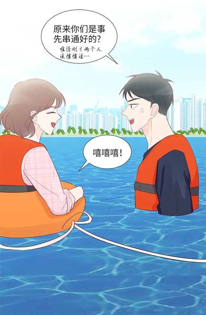 第56话29