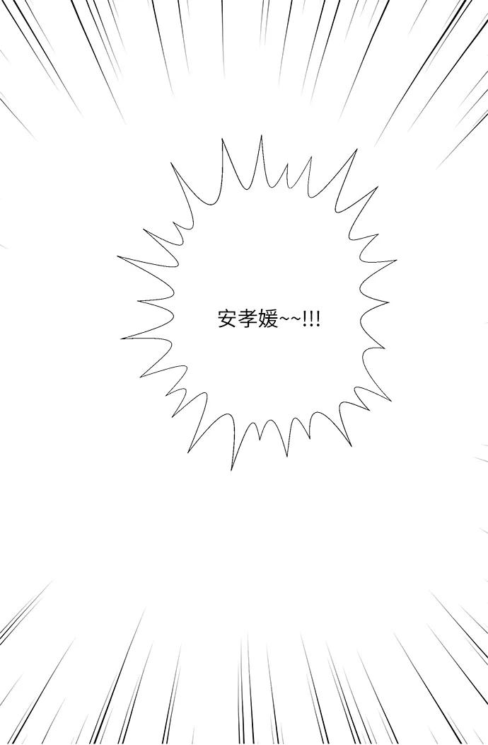 第56话3