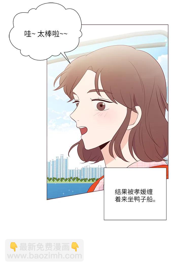 第56话61