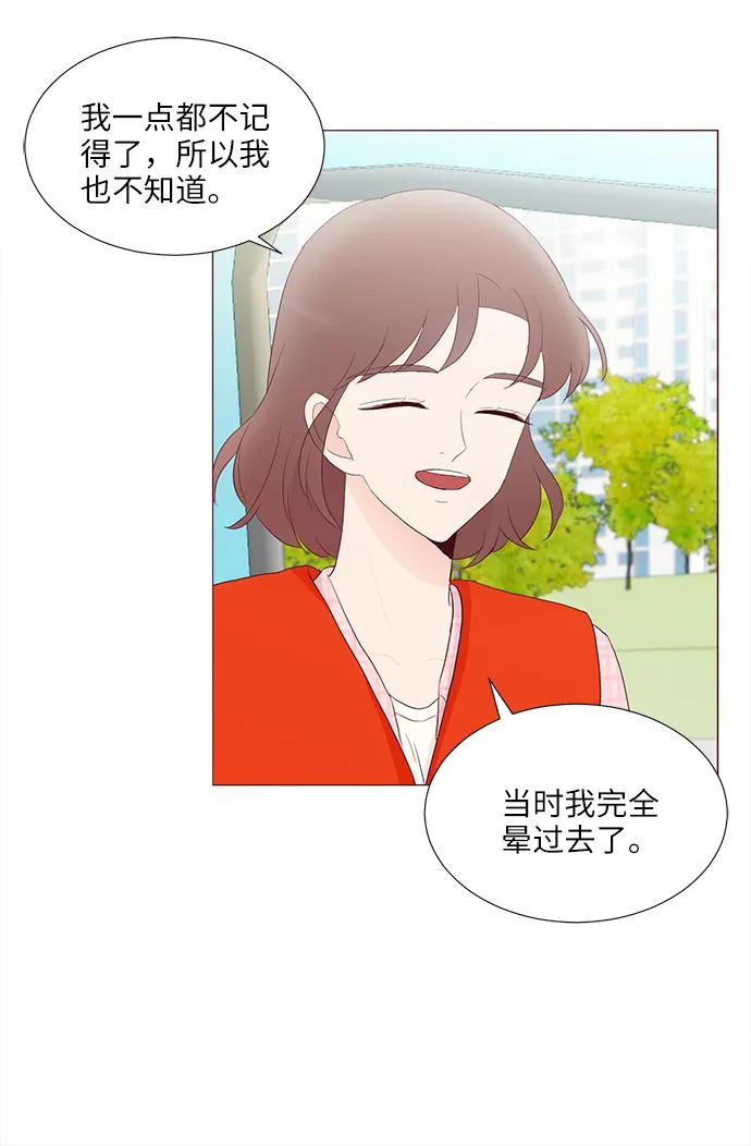 第57话12
