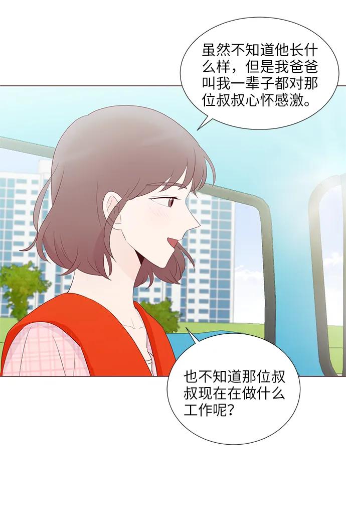 第57话13