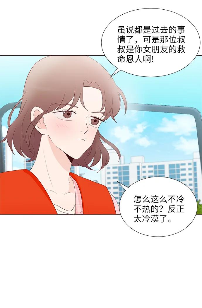 第57话16