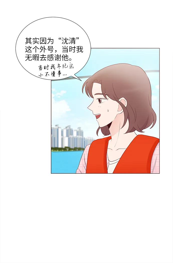 第57话21
