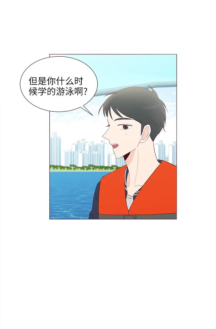 第57话4