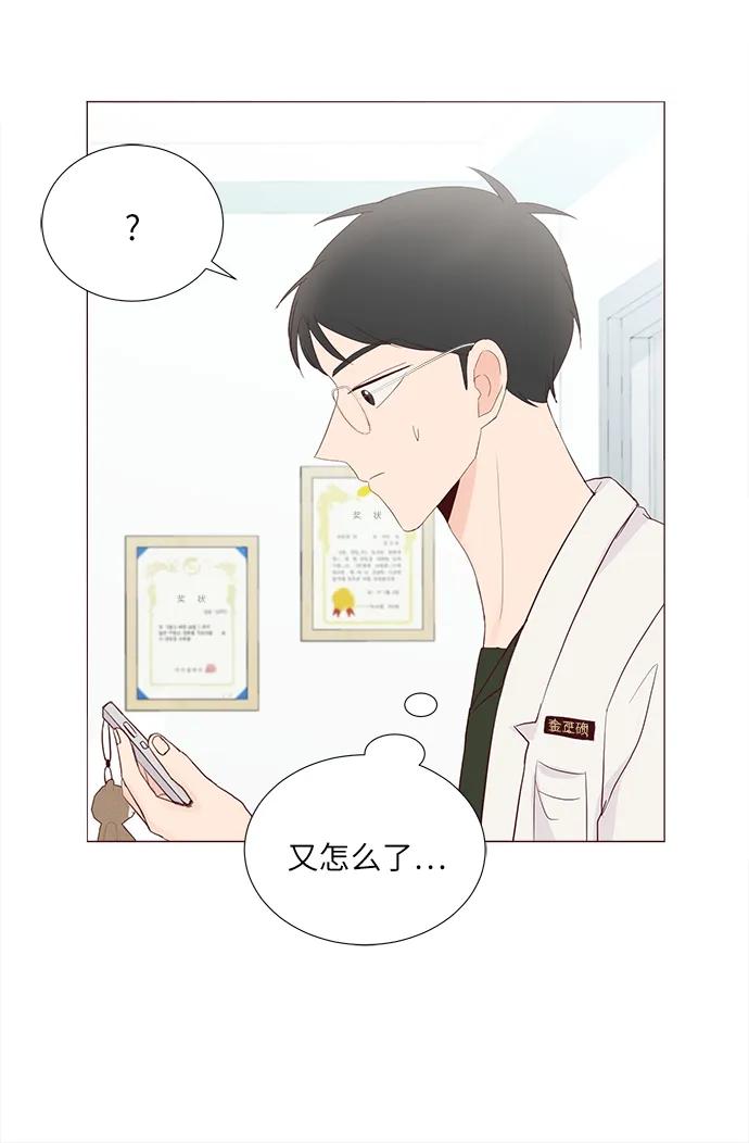 第57话54