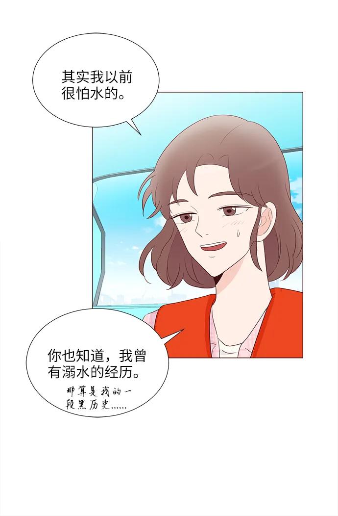 第57话6