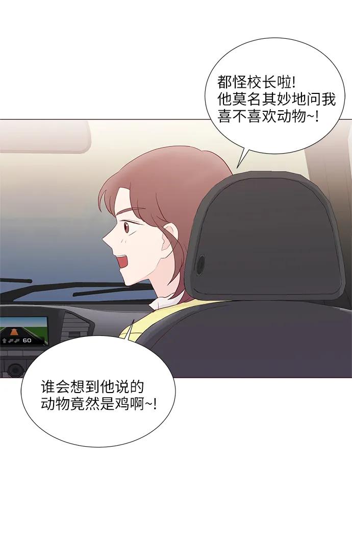 第58话13