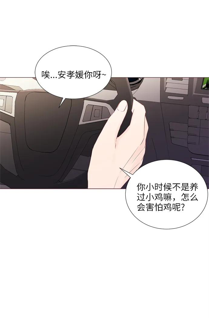 第58话14