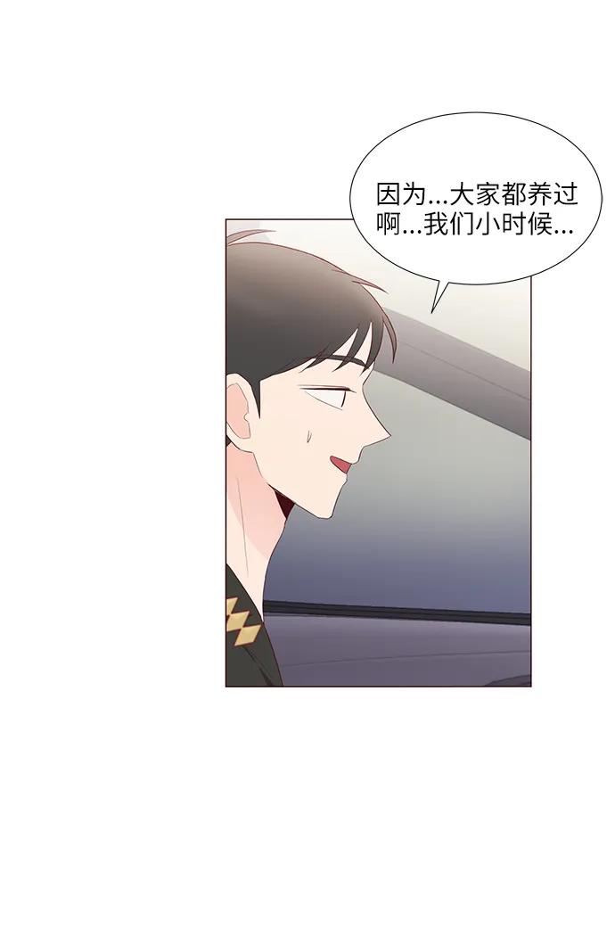 第58话16
