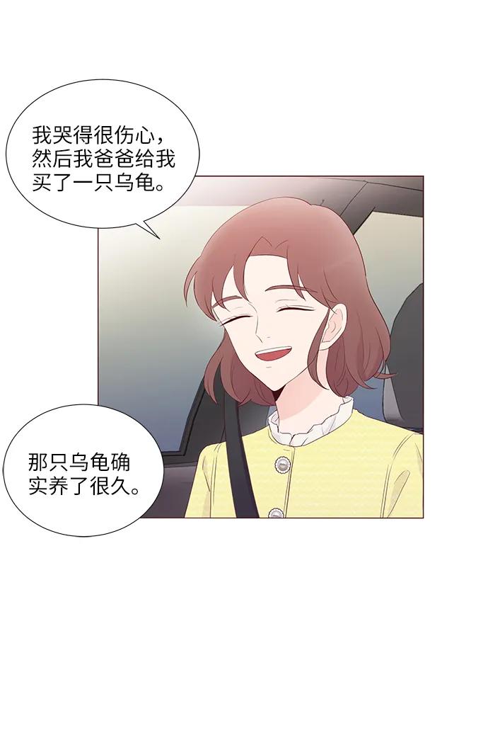 第58话23