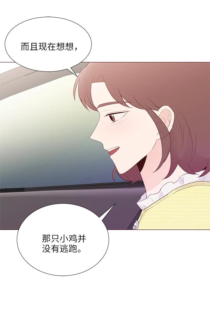 第58话29