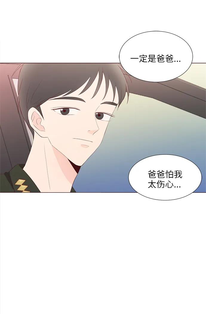 第58话30
