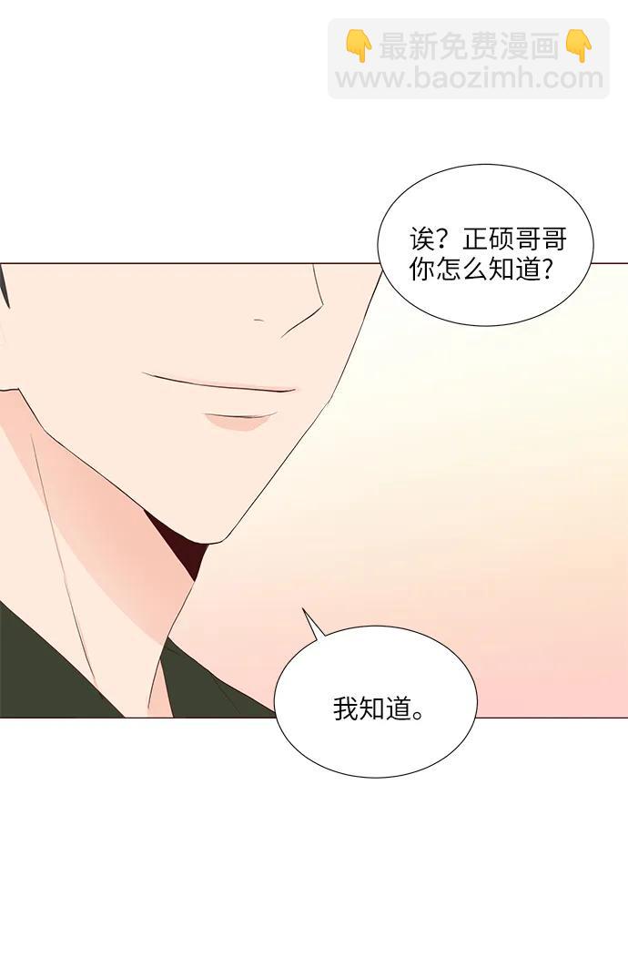 第58话33