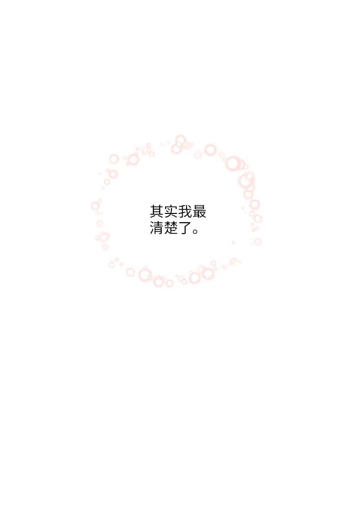 第58话34