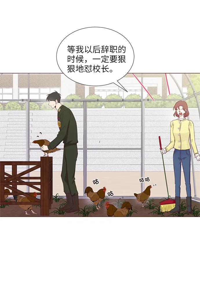 第58话4