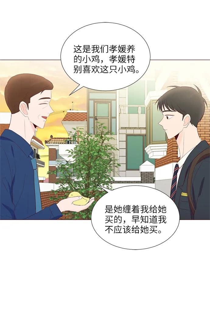 第58话45