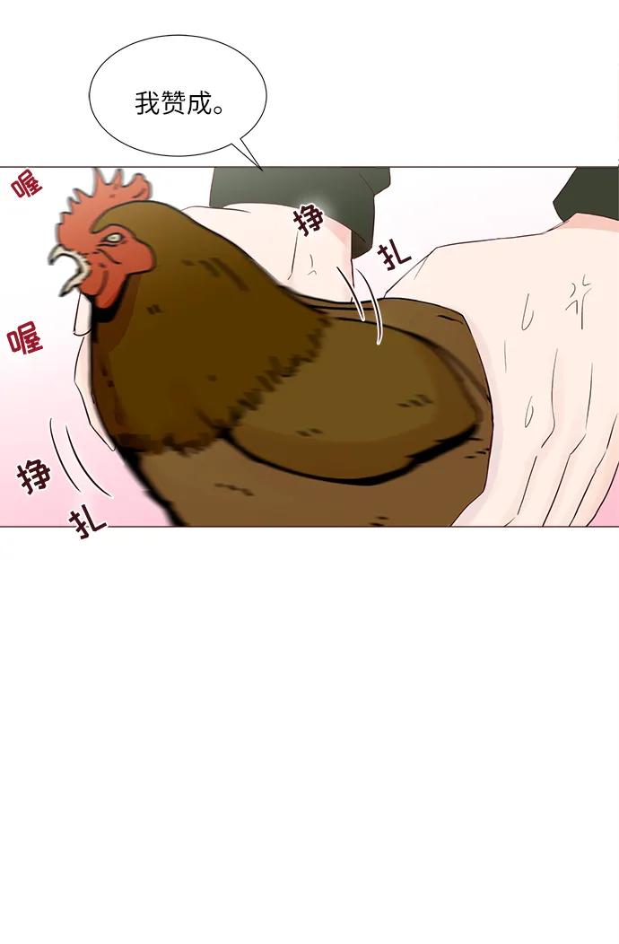第58话5