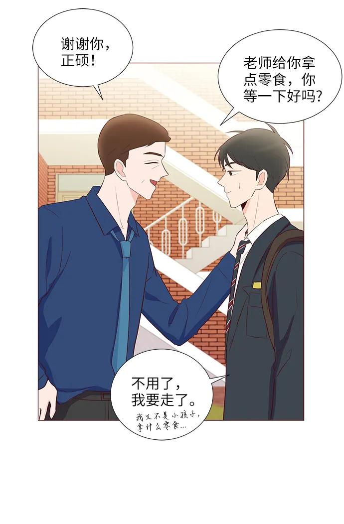 第58话54