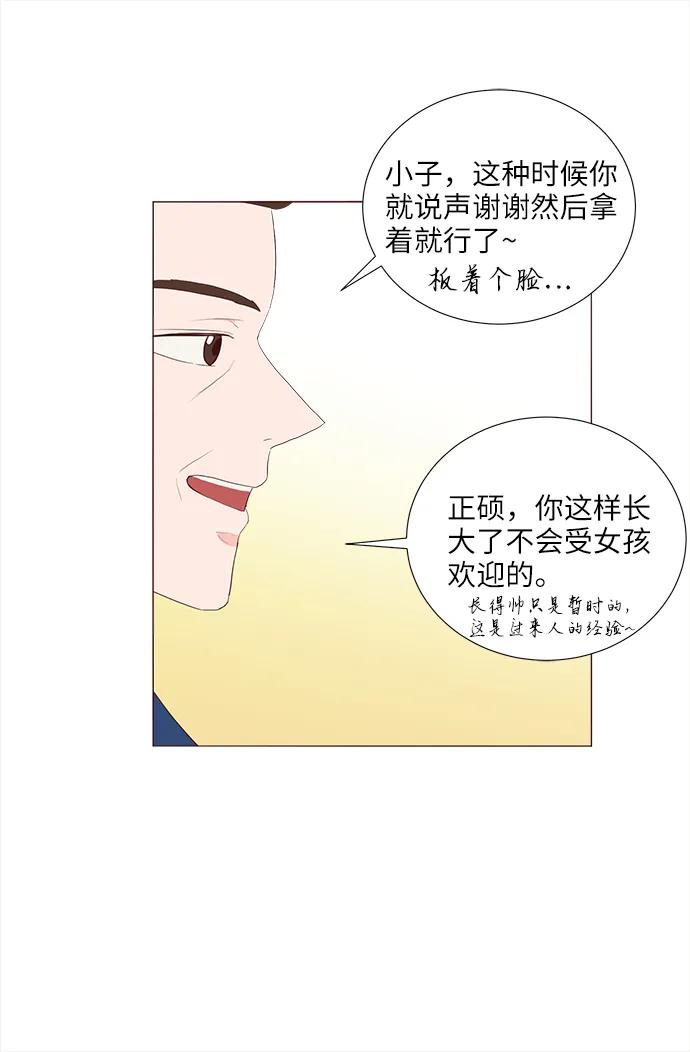 第58话55