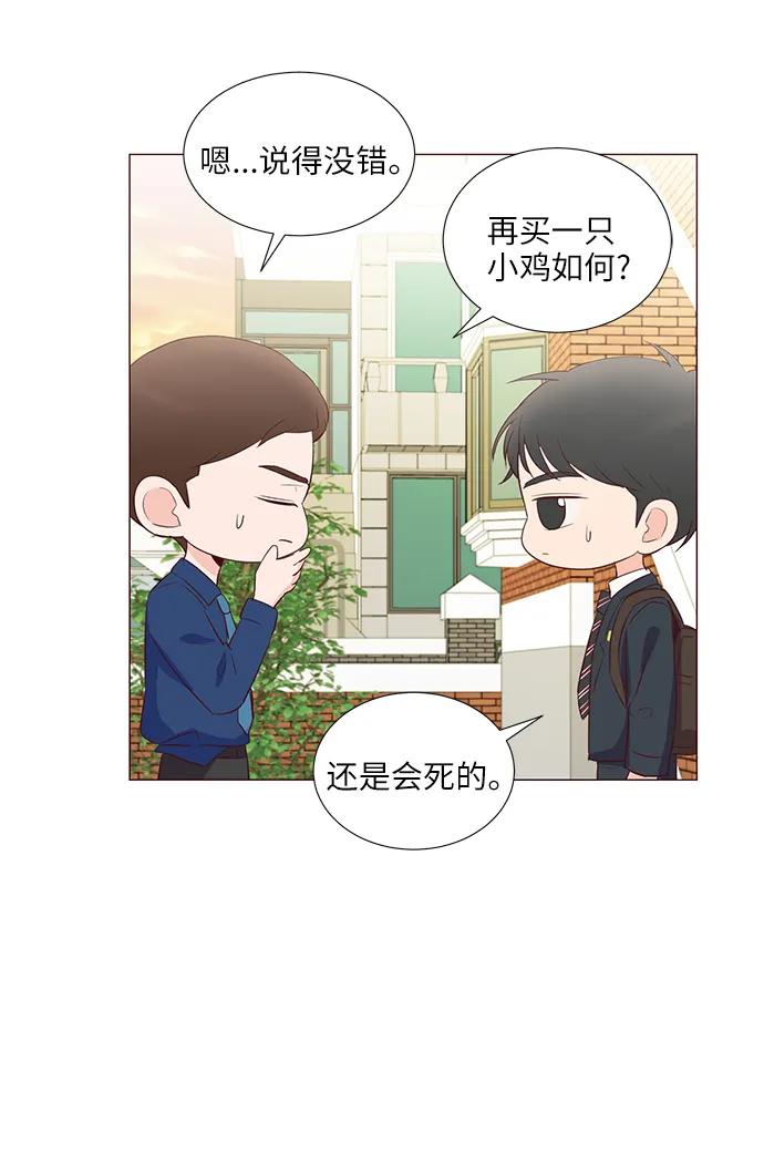 第58话59