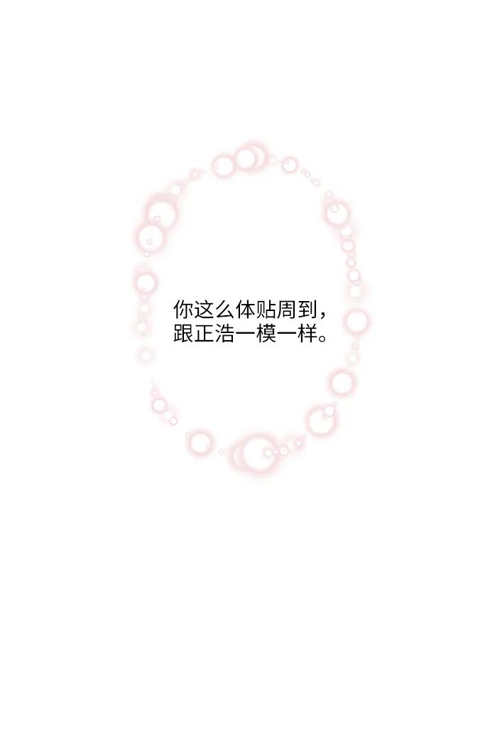 第58话67