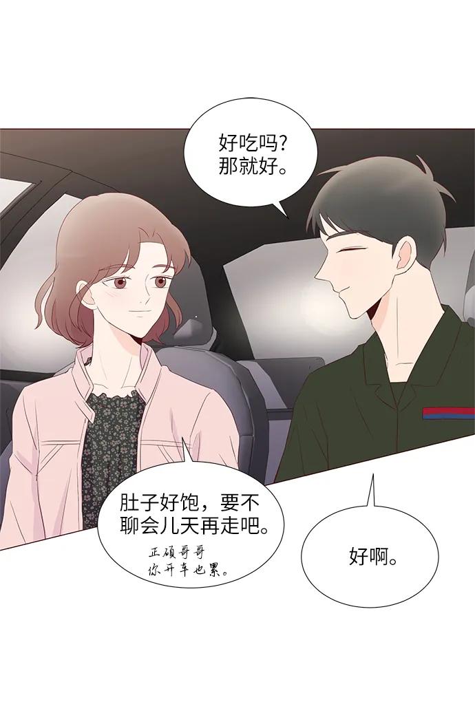 第60话34