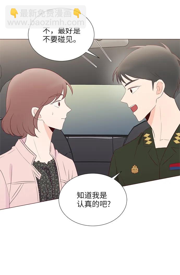 第60话40