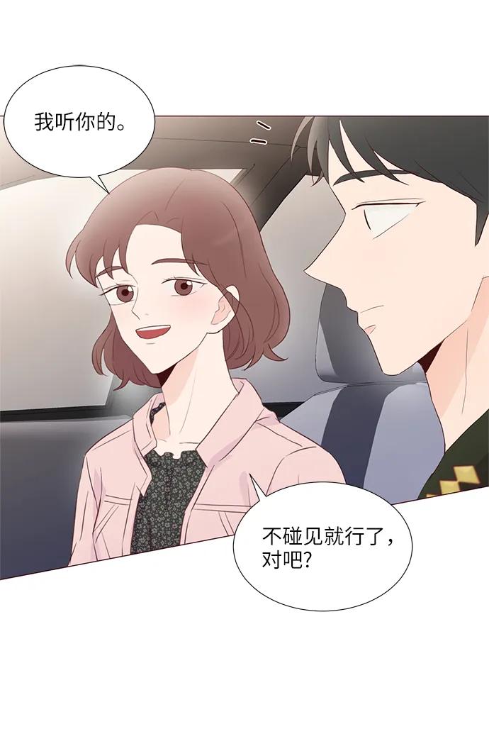 第60话45