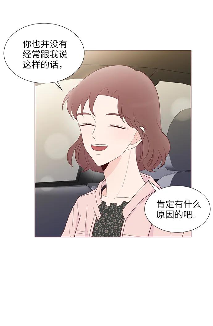 第60话51