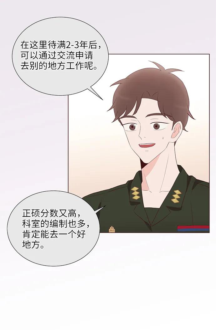 第60话60