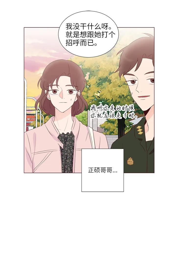 第60话7