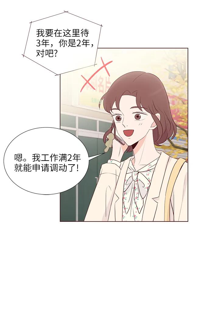 第62话17